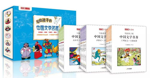 寒假不停歇！12岁必读的3本超级热门儿童读物