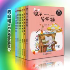 3 12岁儿童读物