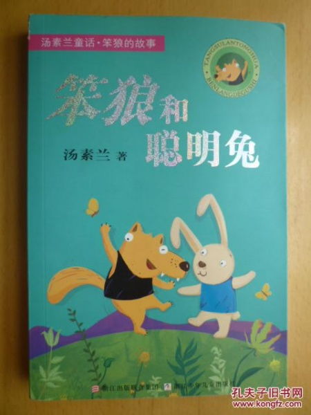 少年儿童课外读物，知识永不褪色——孔夫子旧书网的价值新解